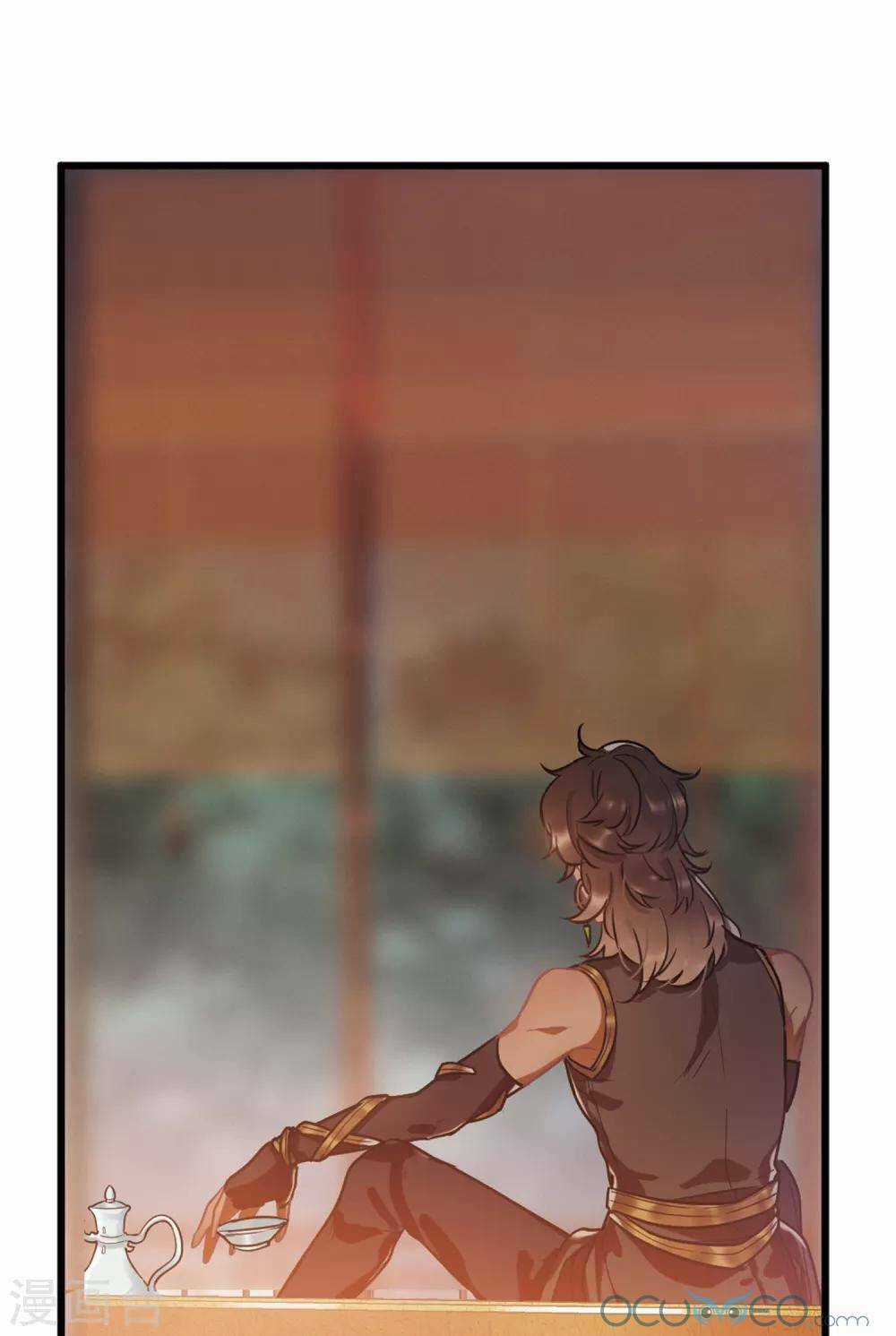 Danh Kiếm Chủng - Chapter 11 - Trang 25