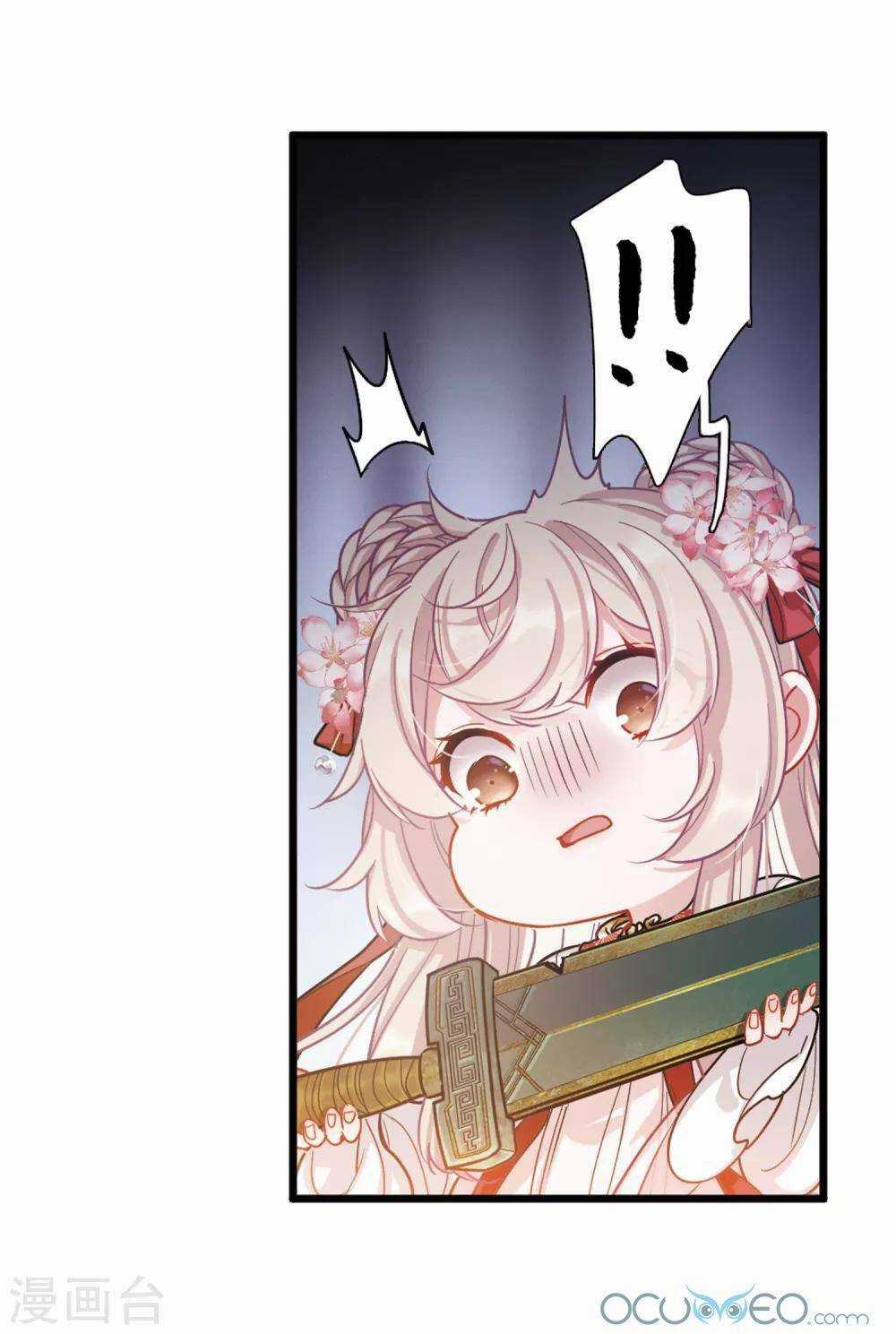 Danh Kiếm Chủng - Chapter 11 - Trang 4