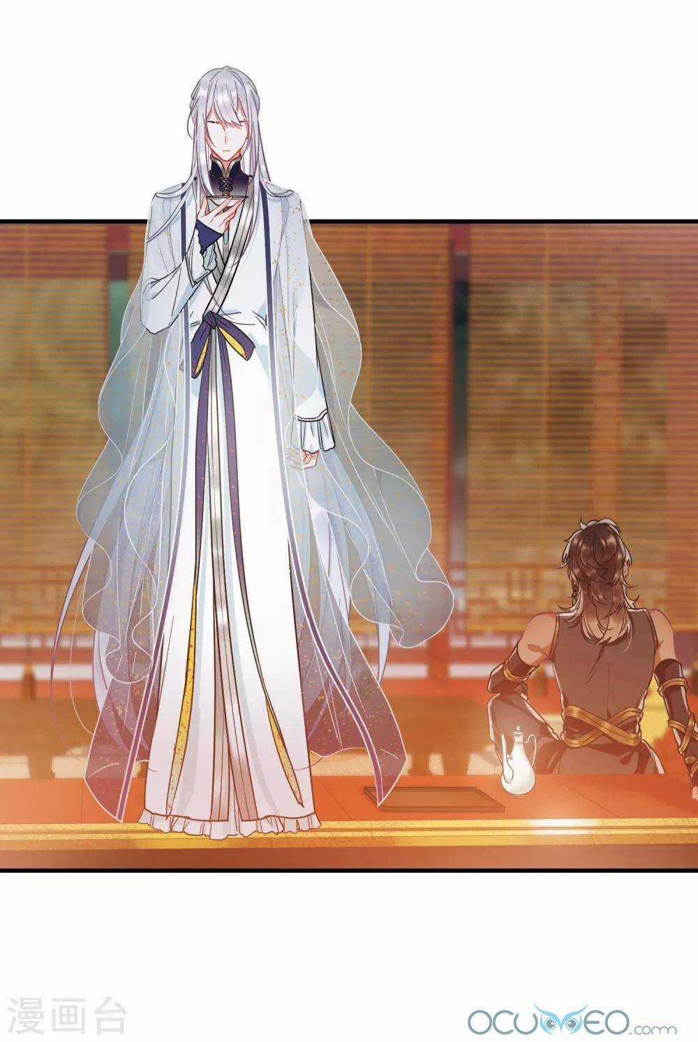 Danh Kiếm Chủng - Chapter 11 - Trang 55