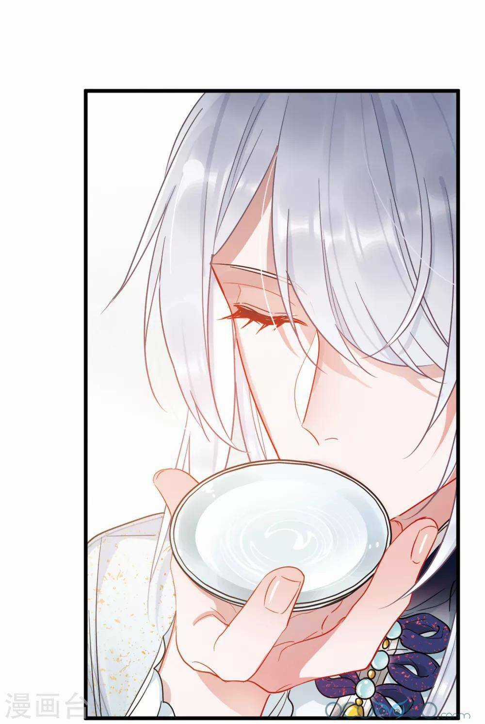 Danh Kiếm Chủng - Chapter 11 - Trang 57