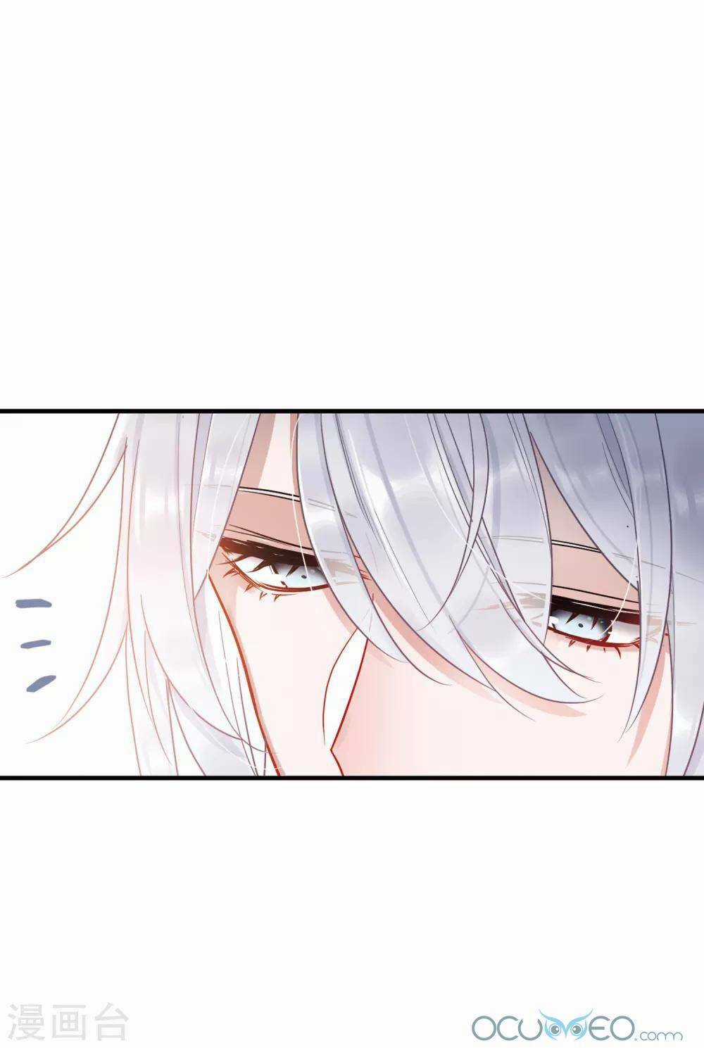 Danh Kiếm Chủng - Chapter 11 - Trang 58