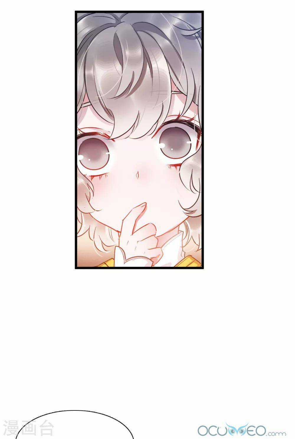 Danh Kiếm Chủng - Chapter 12 - Trang 25