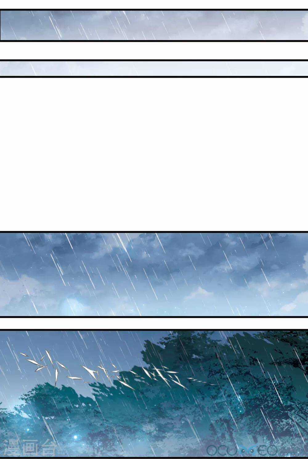 Danh Kiếm Chủng - Chapter 12 - Trang 44