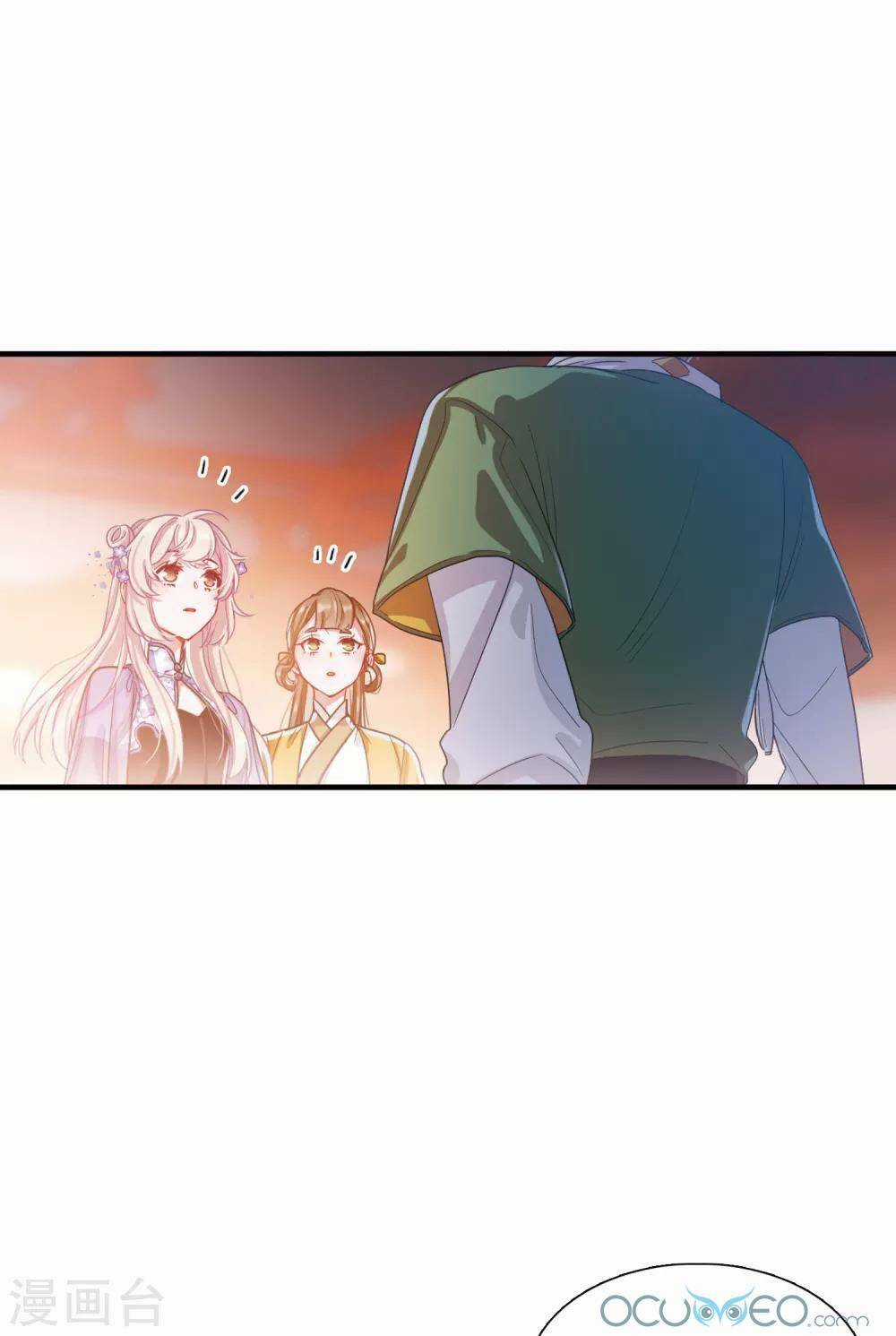 Danh Kiếm Chủng - Chapter 12 - Trang 64