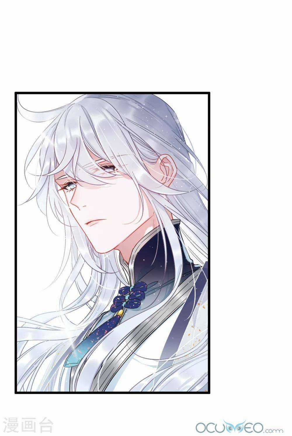 Danh Kiếm Chủng - Chapter 12 - Trang 75