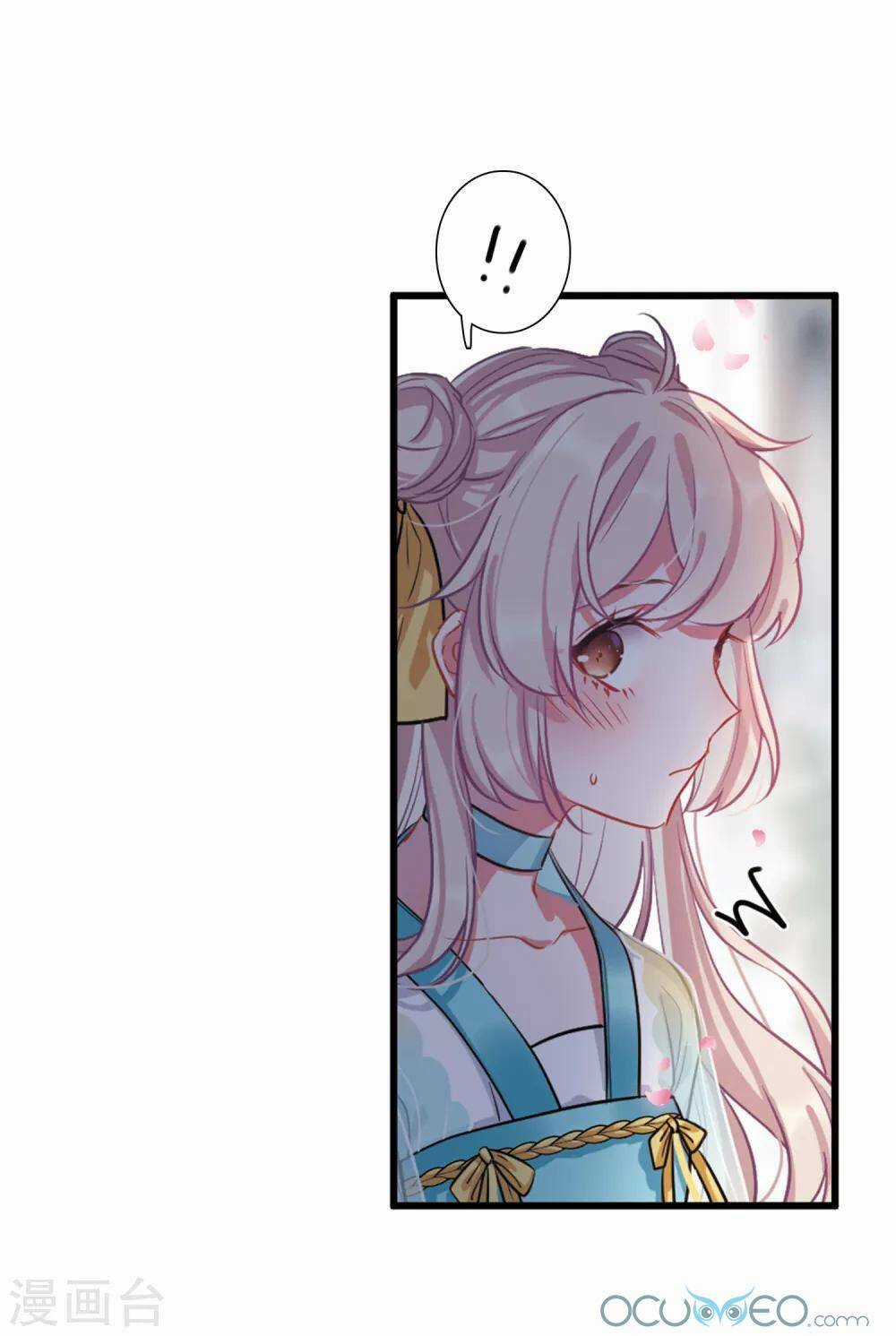 Danh Kiếm Chủng - Chapter 13 - Trang 20