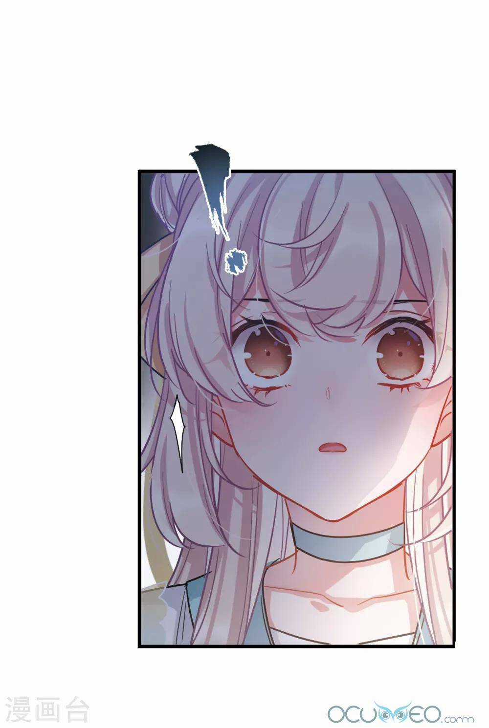 Danh Kiếm Chủng - Chapter 13 - Trang 25