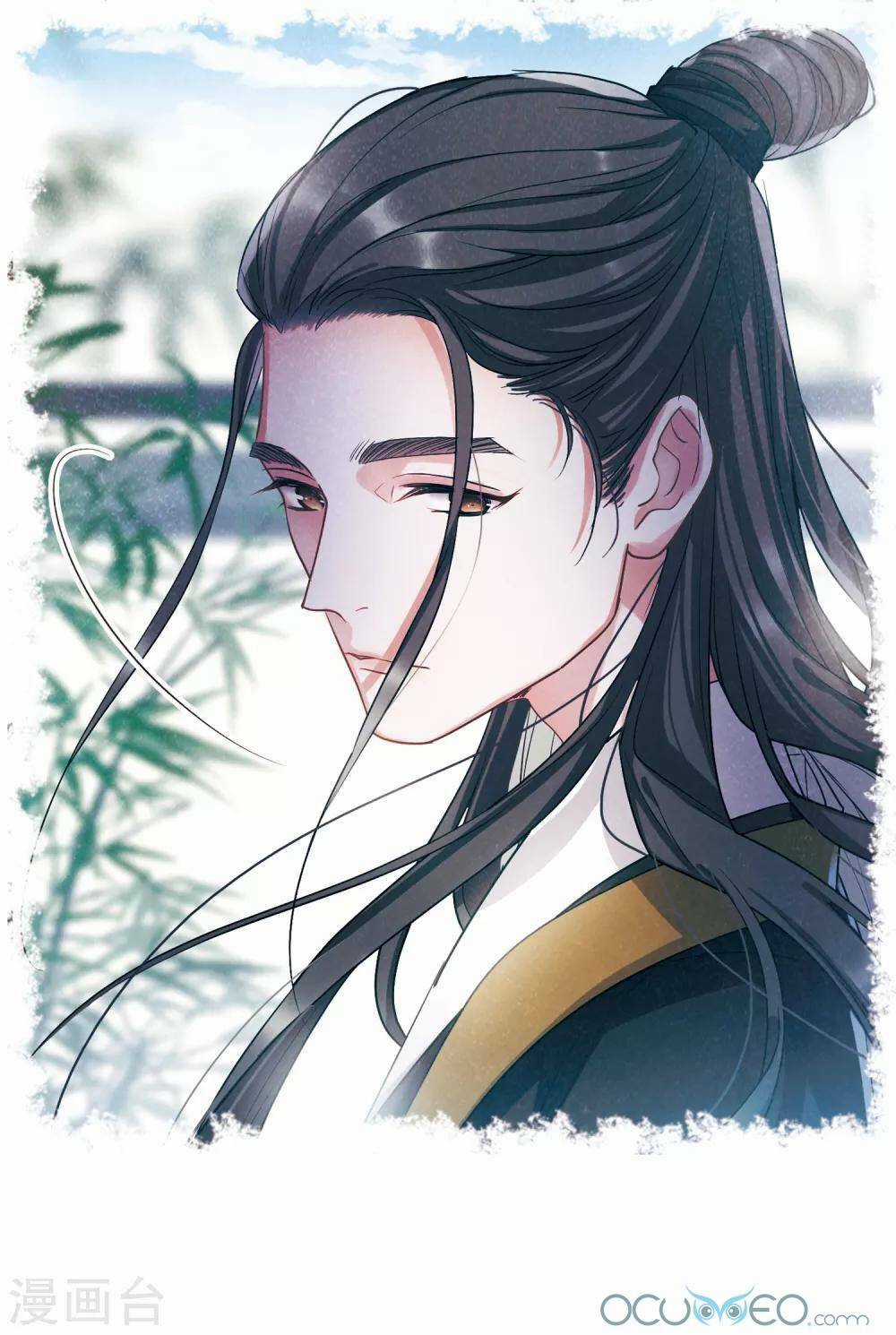 Danh Kiếm Chủng - Chapter 13 - Trang 5