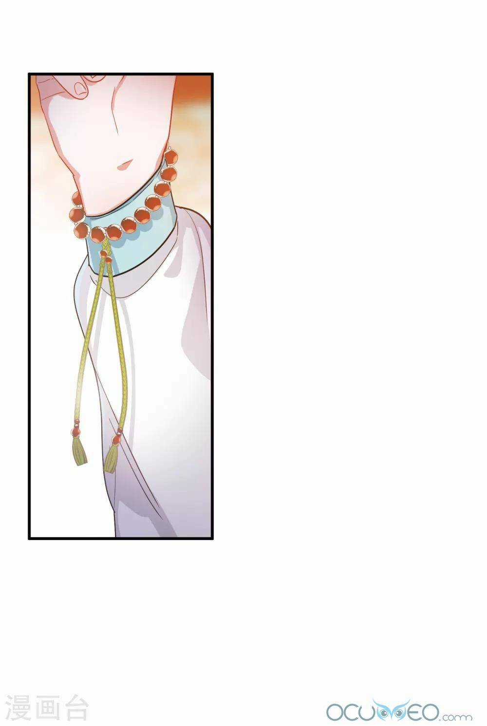 Danh Kiếm Chủng - Chapter 13 - Trang 52