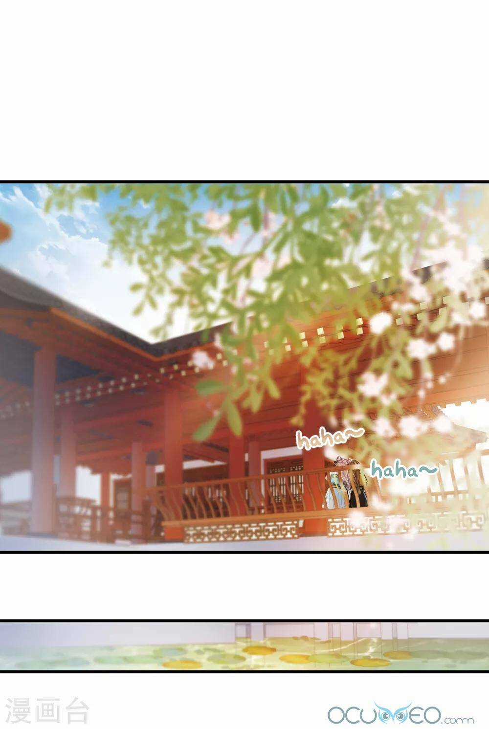 Danh Kiếm Chủng - Chapter 13 - Trang 57