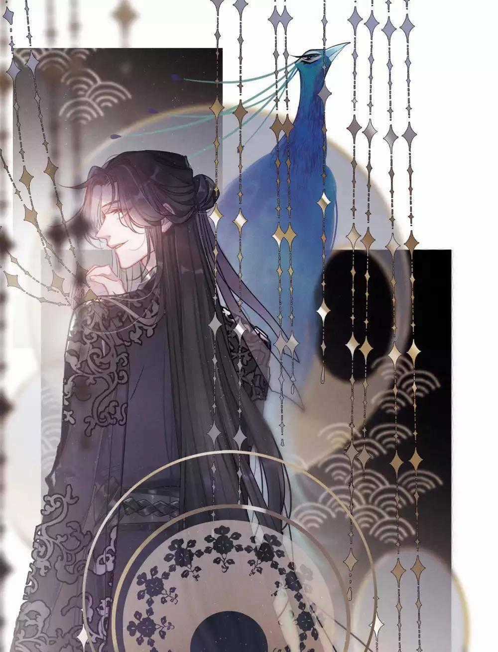 Danh Kiếm Chủng - Chapter 14 - Trang 1