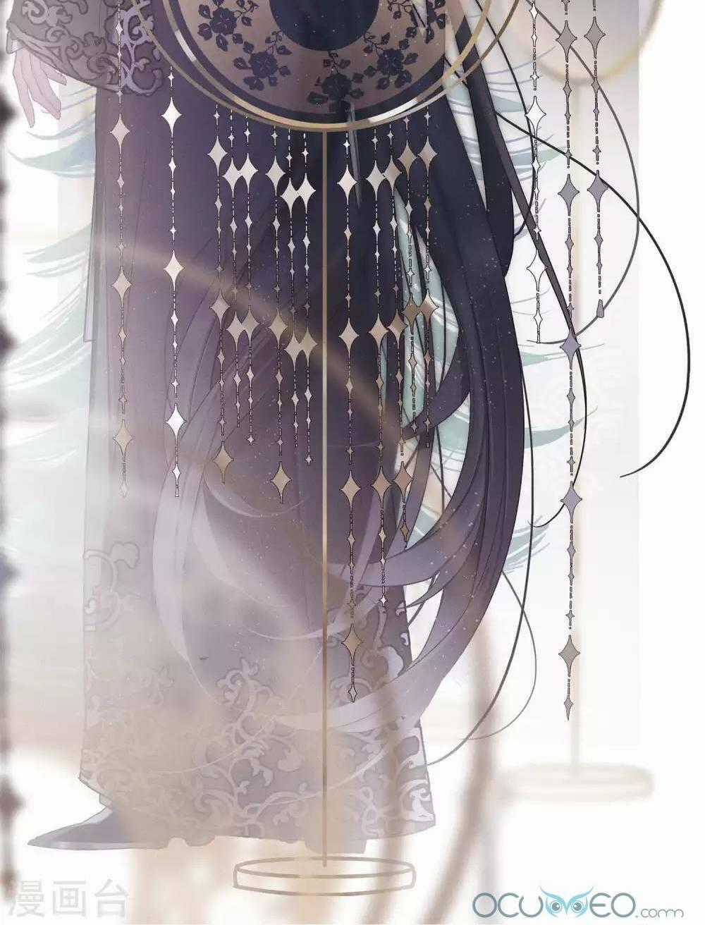 Danh Kiếm Chủng - Chapter 14 - Trang 2