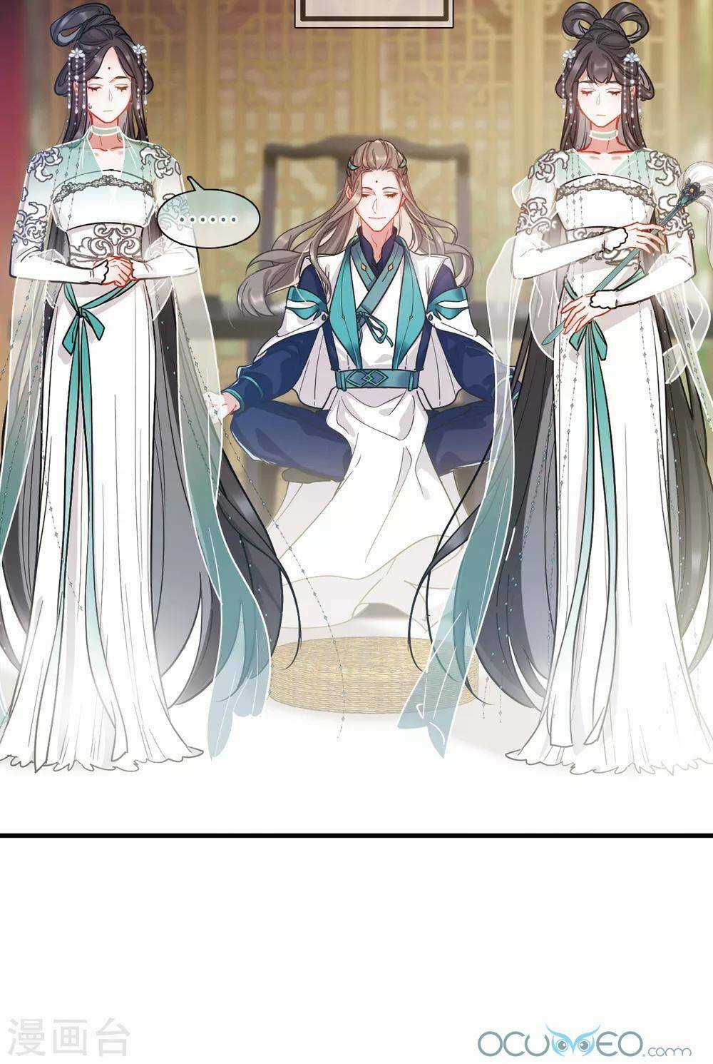 Danh Kiếm Chủng - Chapter 14 - Trang 20