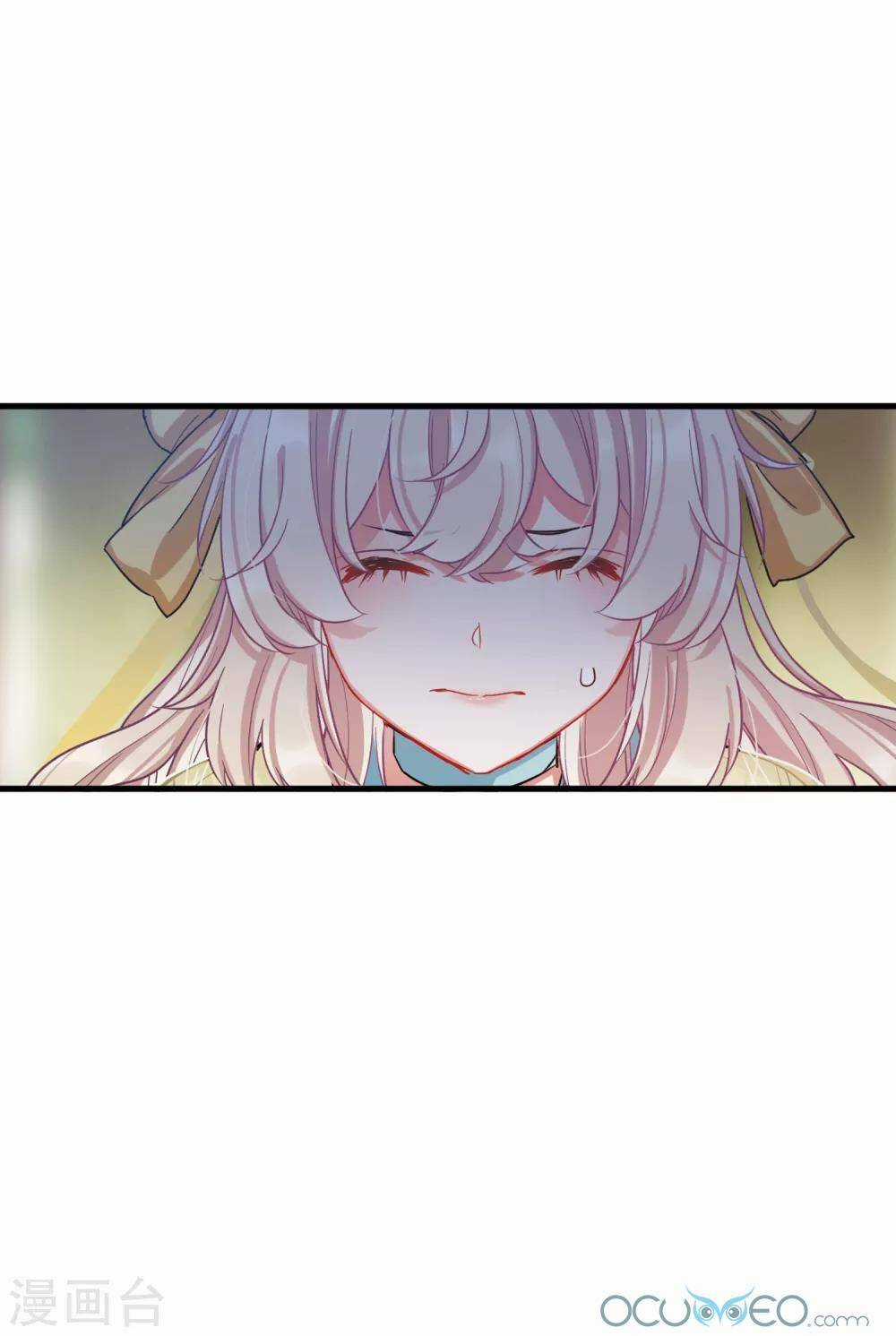 Danh Kiếm Chủng - Chapter 14 - Trang 54