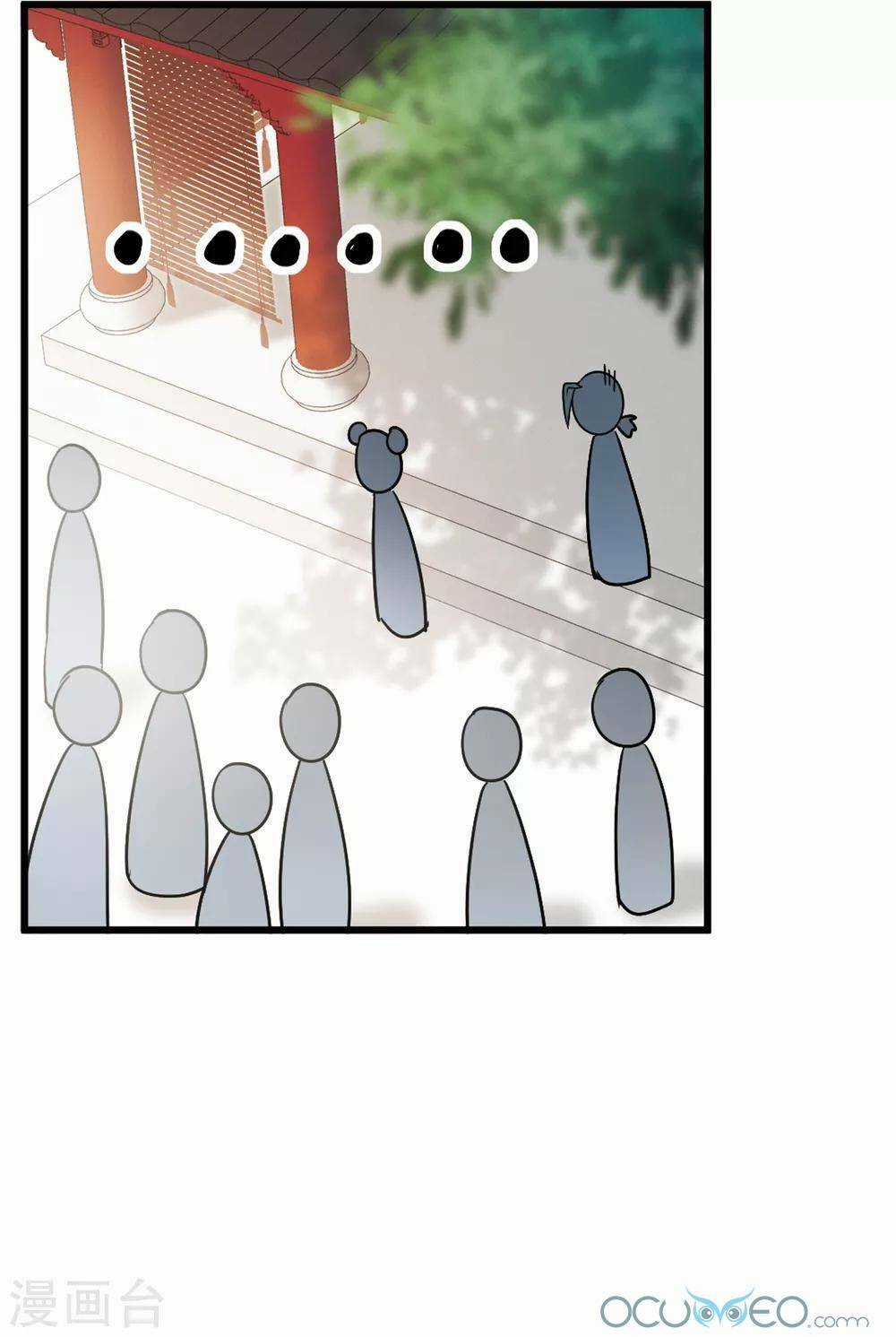 Danh Kiếm Chủng - Chapter 14 - Trang 55