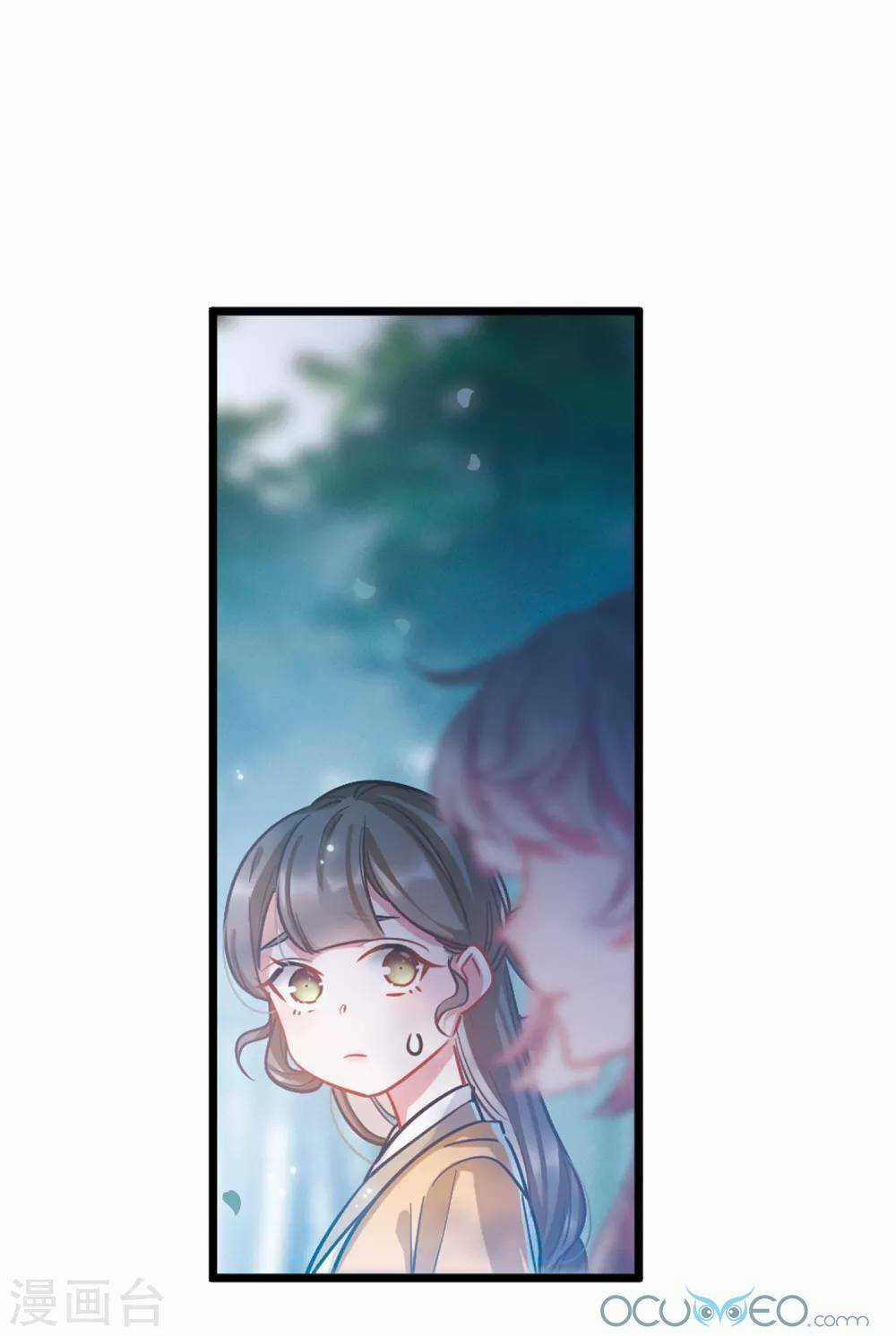 Danh Kiếm Chủng - Chapter 14 - Trang 59