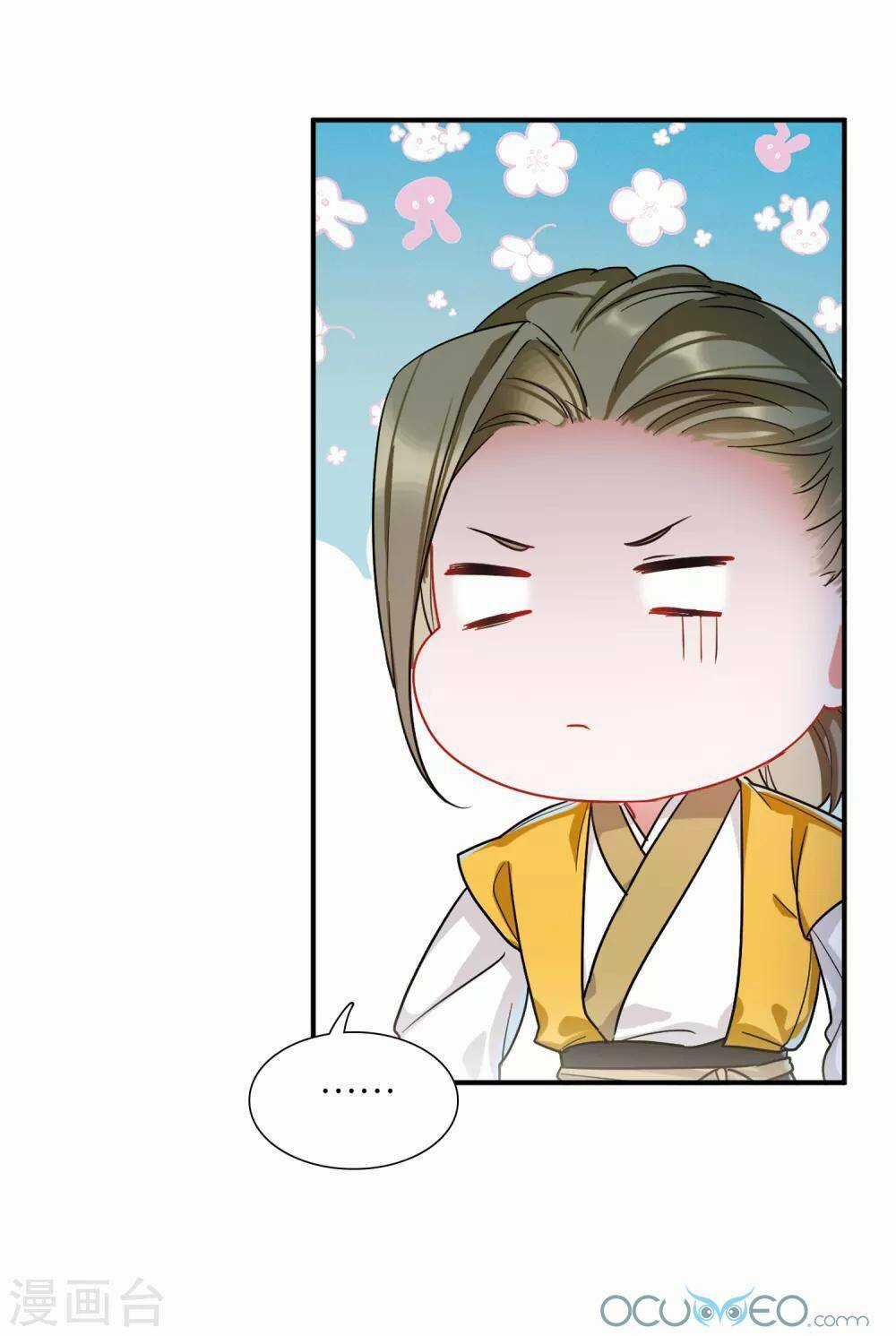 Danh Kiếm Chủng - Chapter 14 - Trang 9