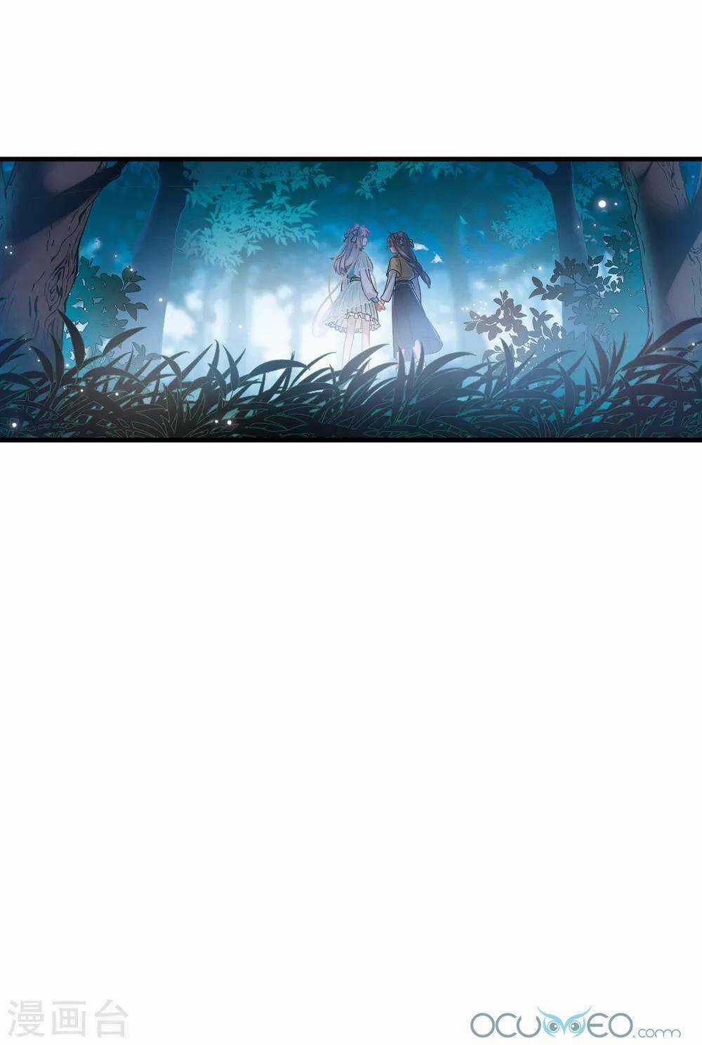 Danh Kiếm Chủng - Chapter 14 - Trang 81