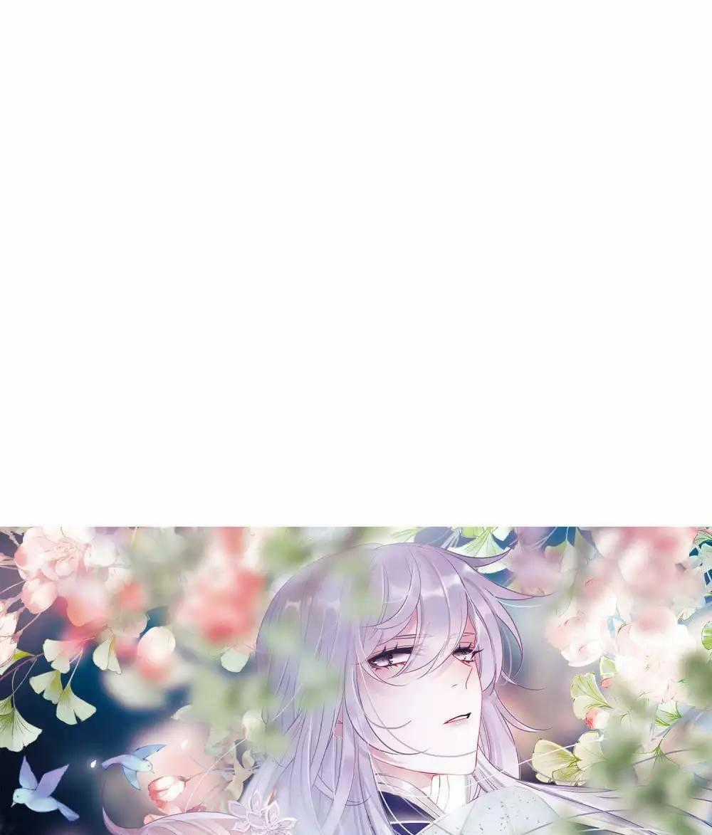 Danh Kiếm Chủng - Chapter 15 - Trang 1