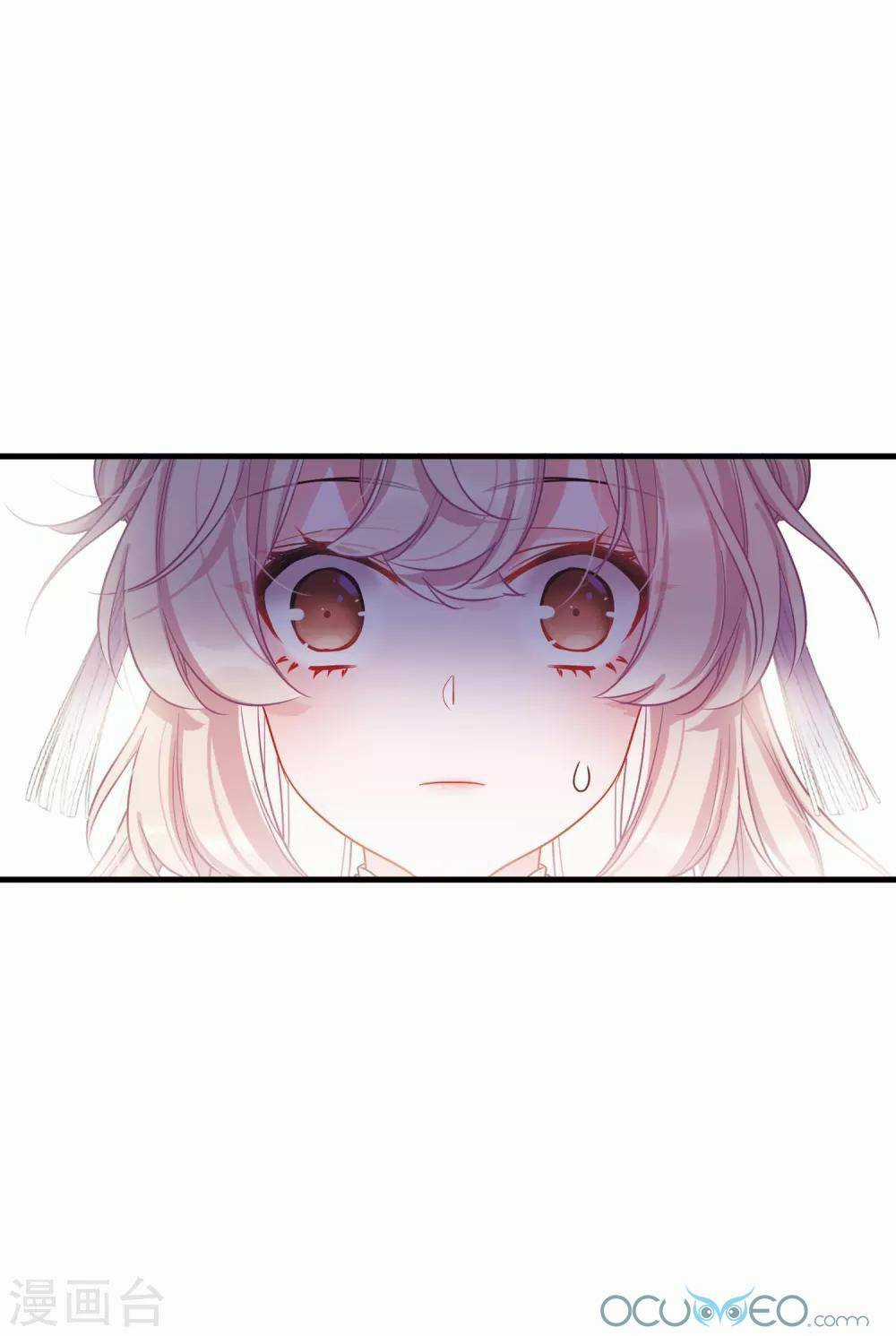 Danh Kiếm Chủng - Chapter 15 - Trang 28