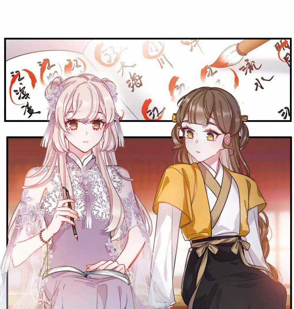 Danh Kiếm Chủng - Chapter 15 - Trang 5