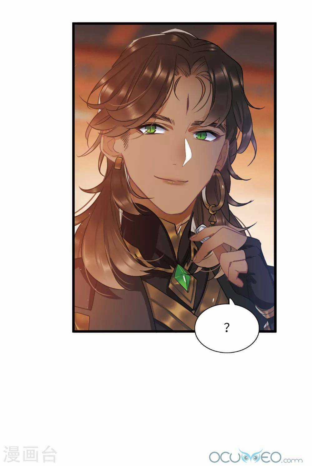 Danh Kiếm Chủng - Chapter 15 - Trang 70