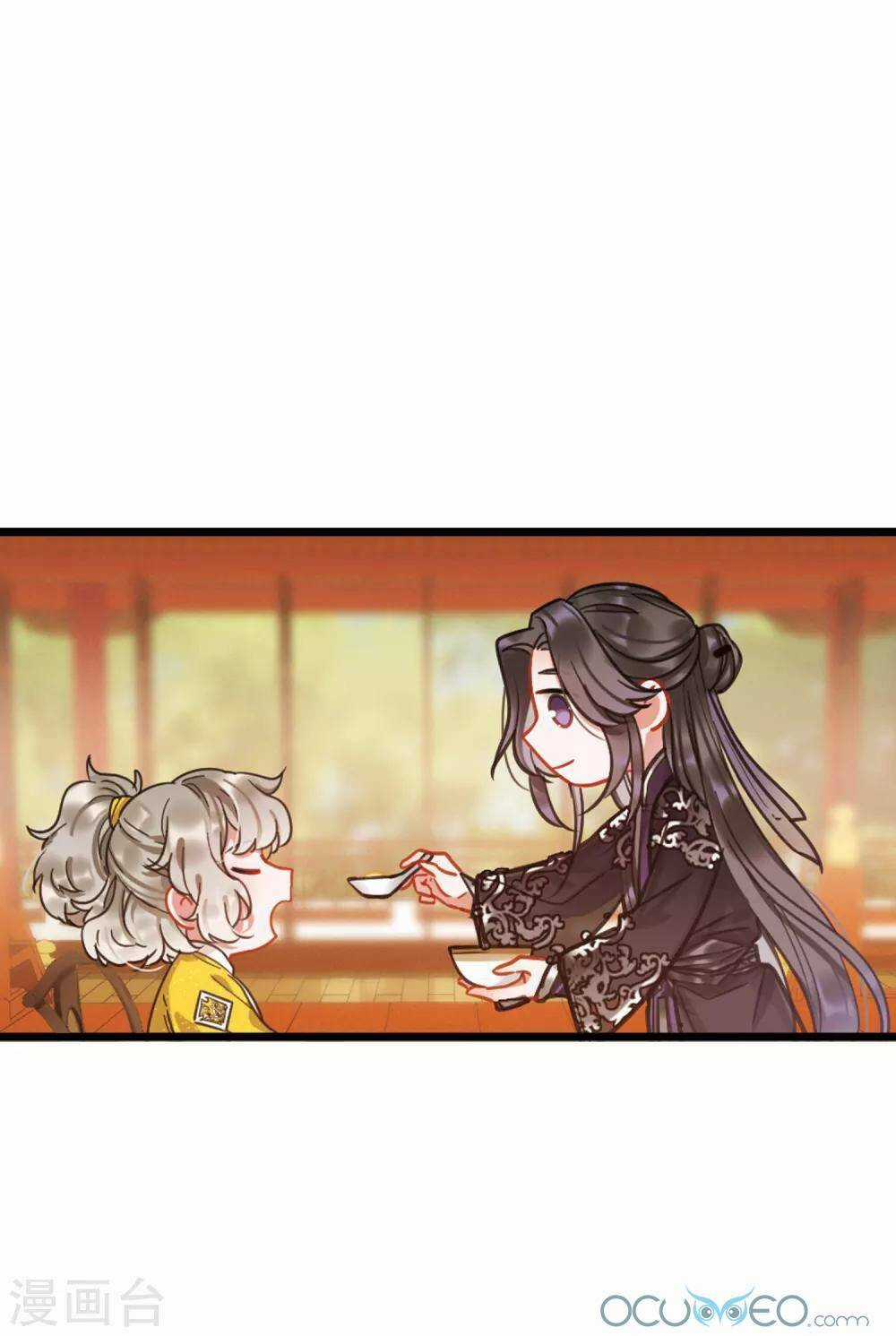 Danh Kiếm Chủng - Chapter 16 - Trang 59