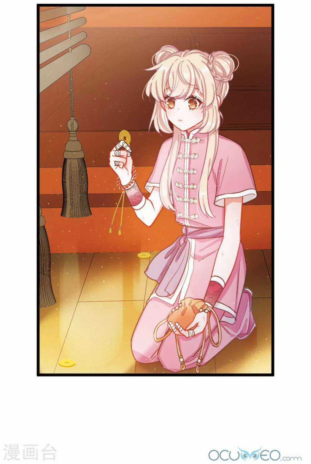 Danh Kiếm Chủng - Chapter 16 - Trang 68