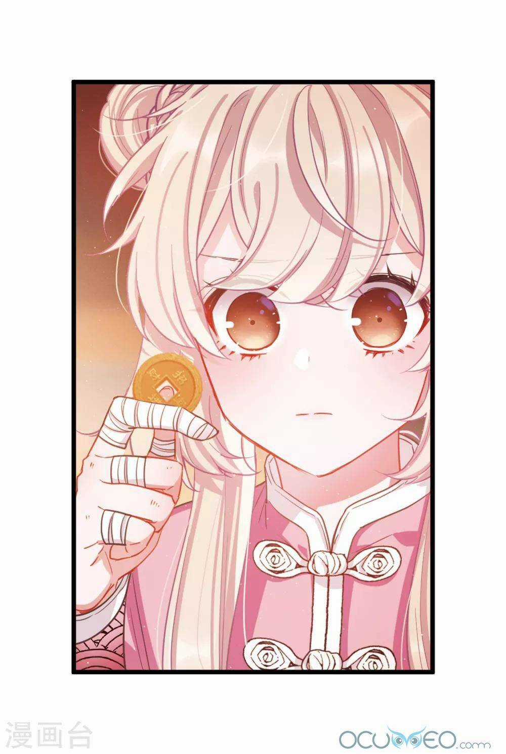 Danh Kiếm Chủng - Chapter 16 - Trang 69