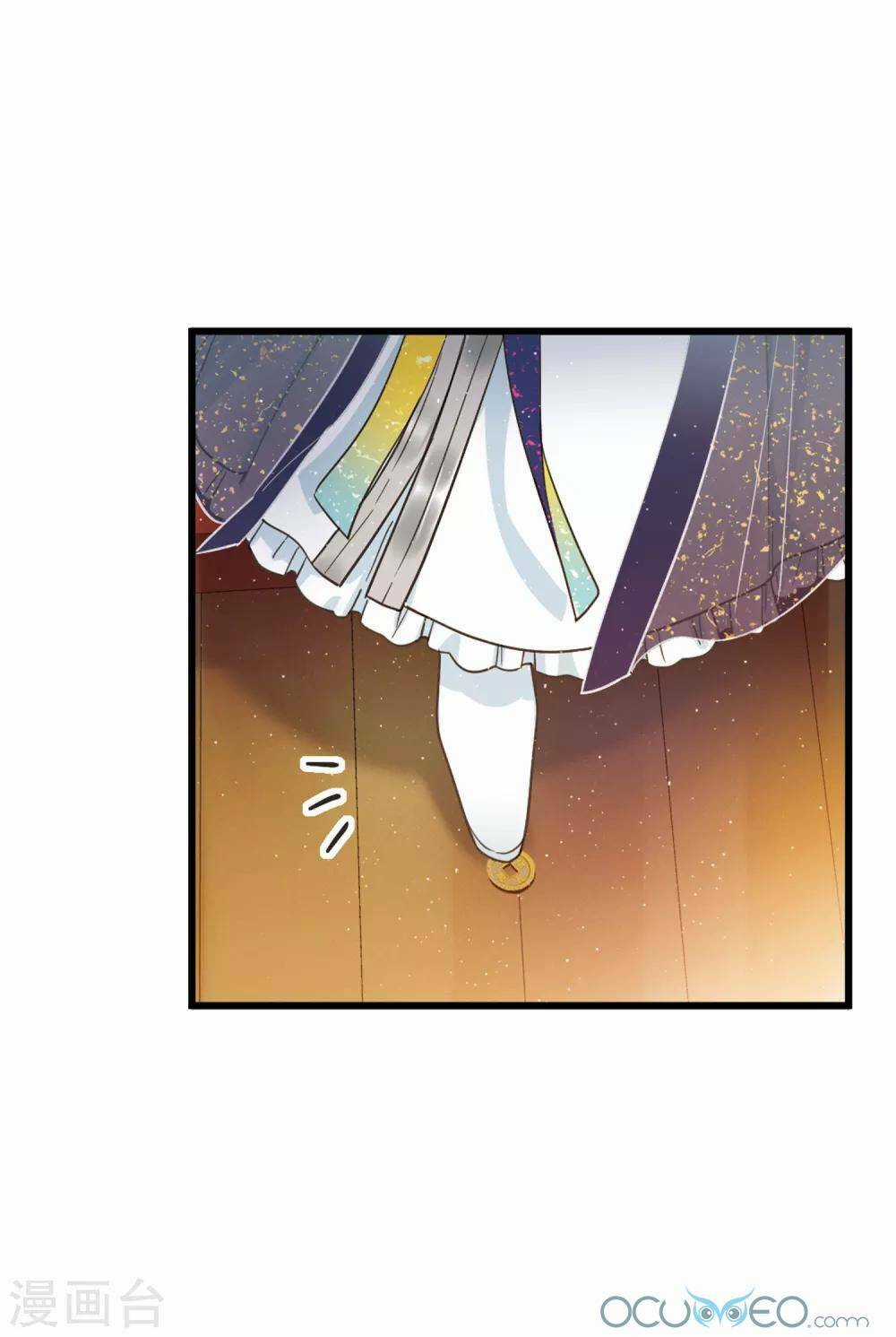 Danh Kiếm Chủng - Chapter 16 - Trang 74