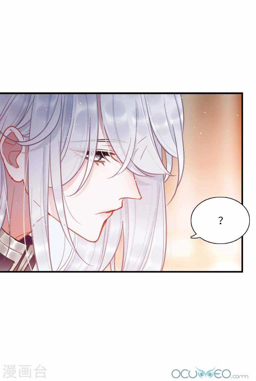 Danh Kiếm Chủng - Chapter 16 - Trang 75