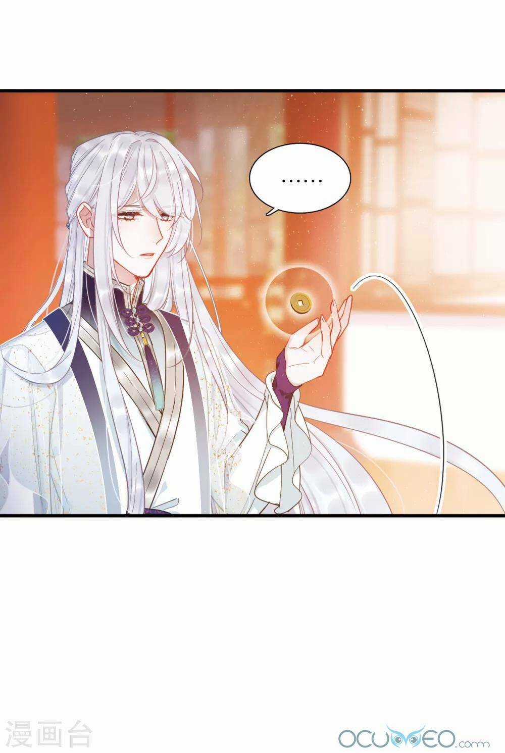 Danh Kiếm Chủng - Chapter 16 - Trang 76