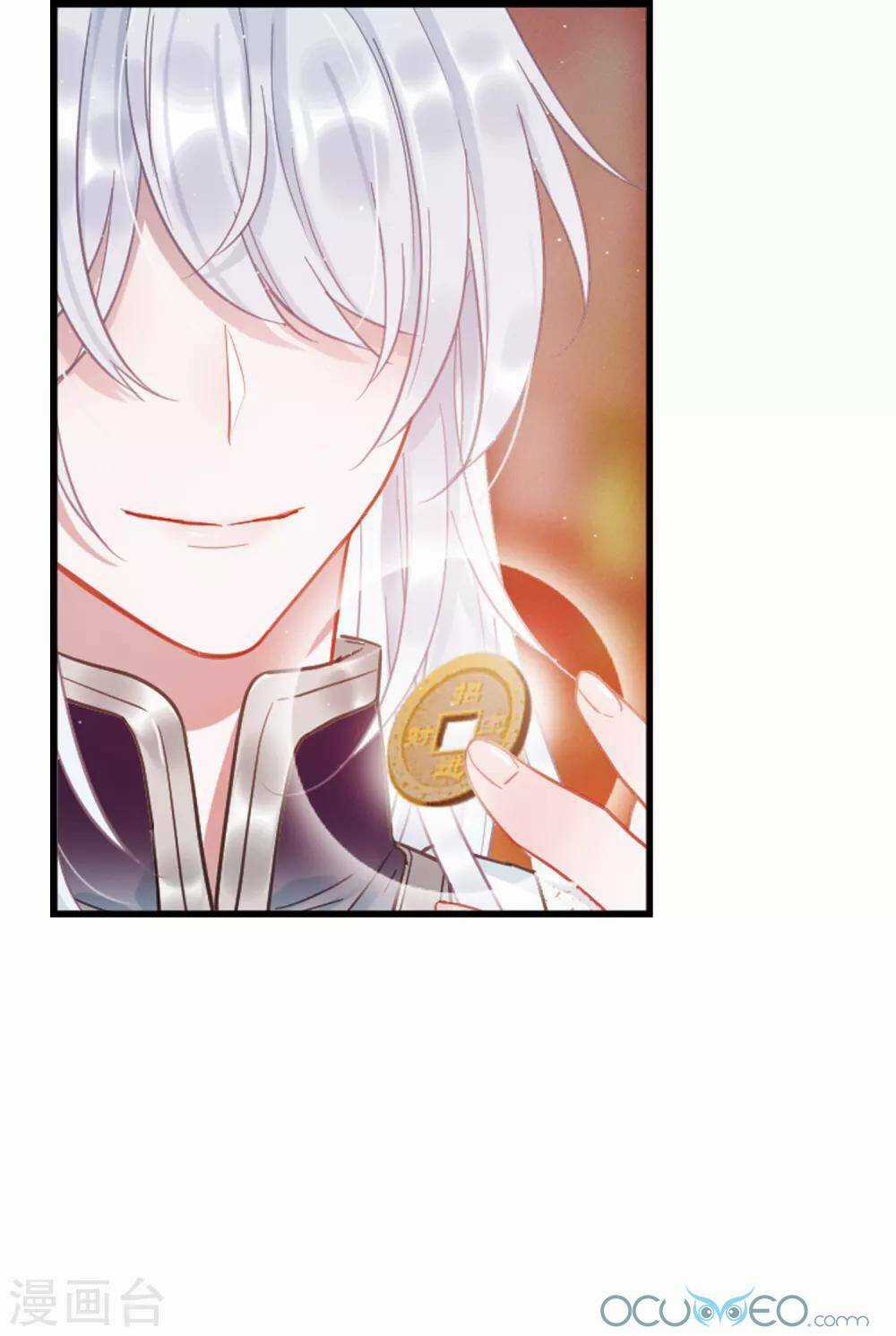 Danh Kiếm Chủng - Chapter 16 - Trang 78