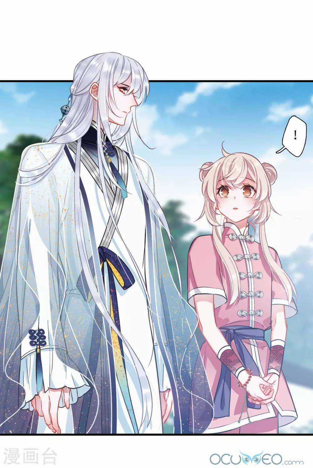 Danh Kiếm Chủng - Chapter 17 - Trang 63