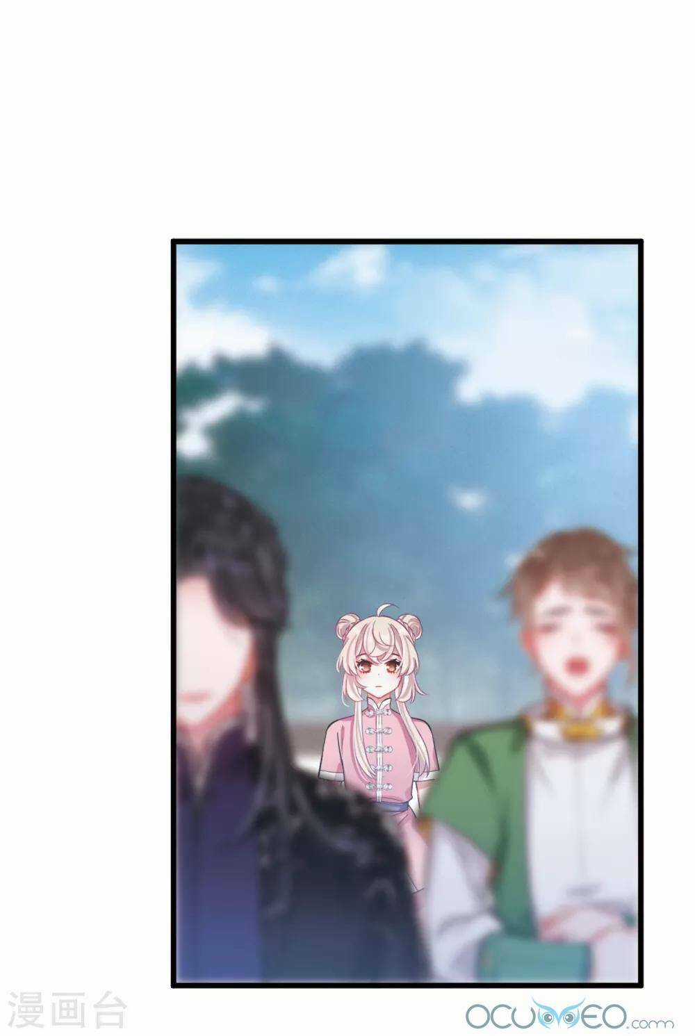 Danh Kiếm Chủng - Chapter 17 - Trang 73