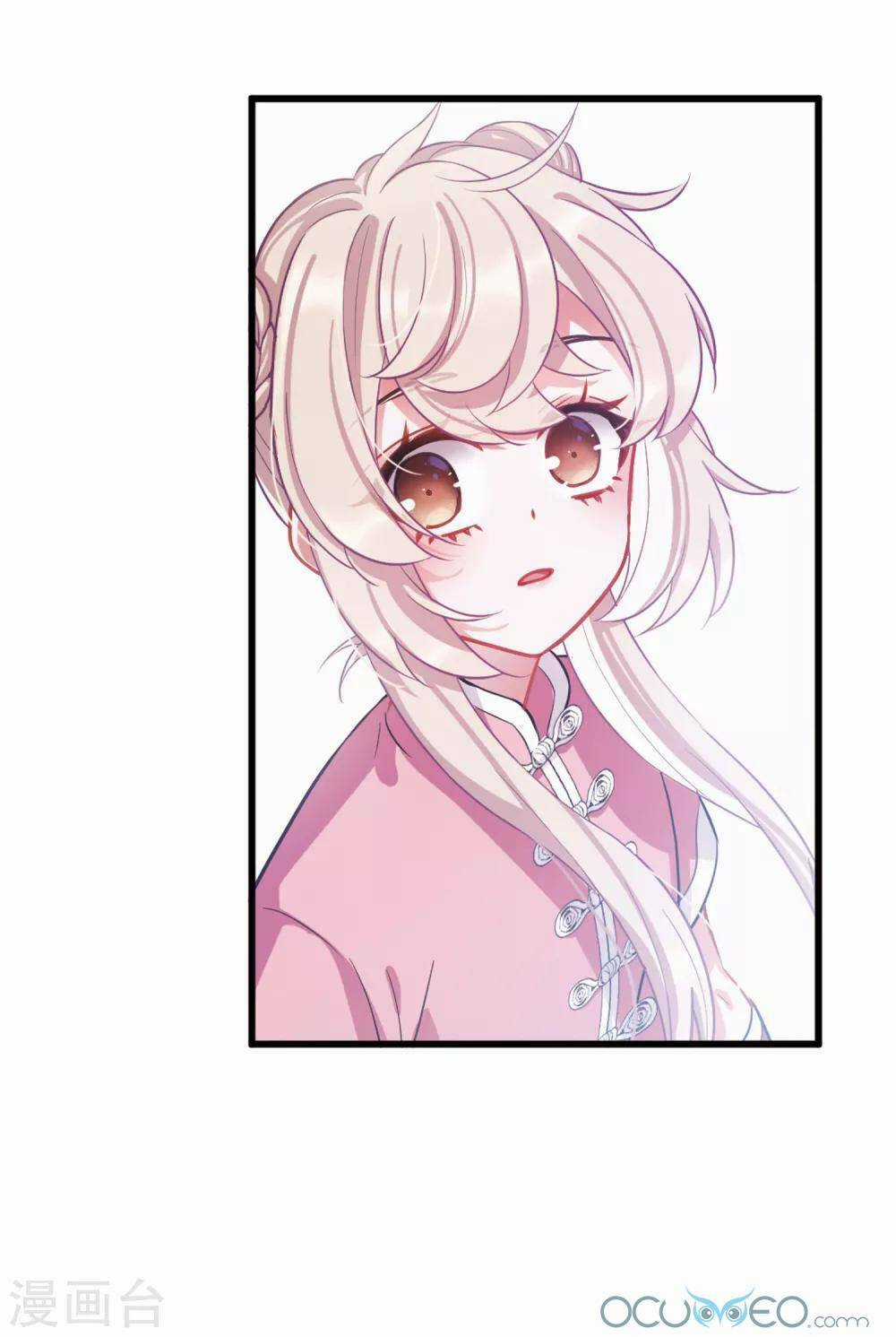 Danh Kiếm Chủng - Chapter 17 - Trang 78