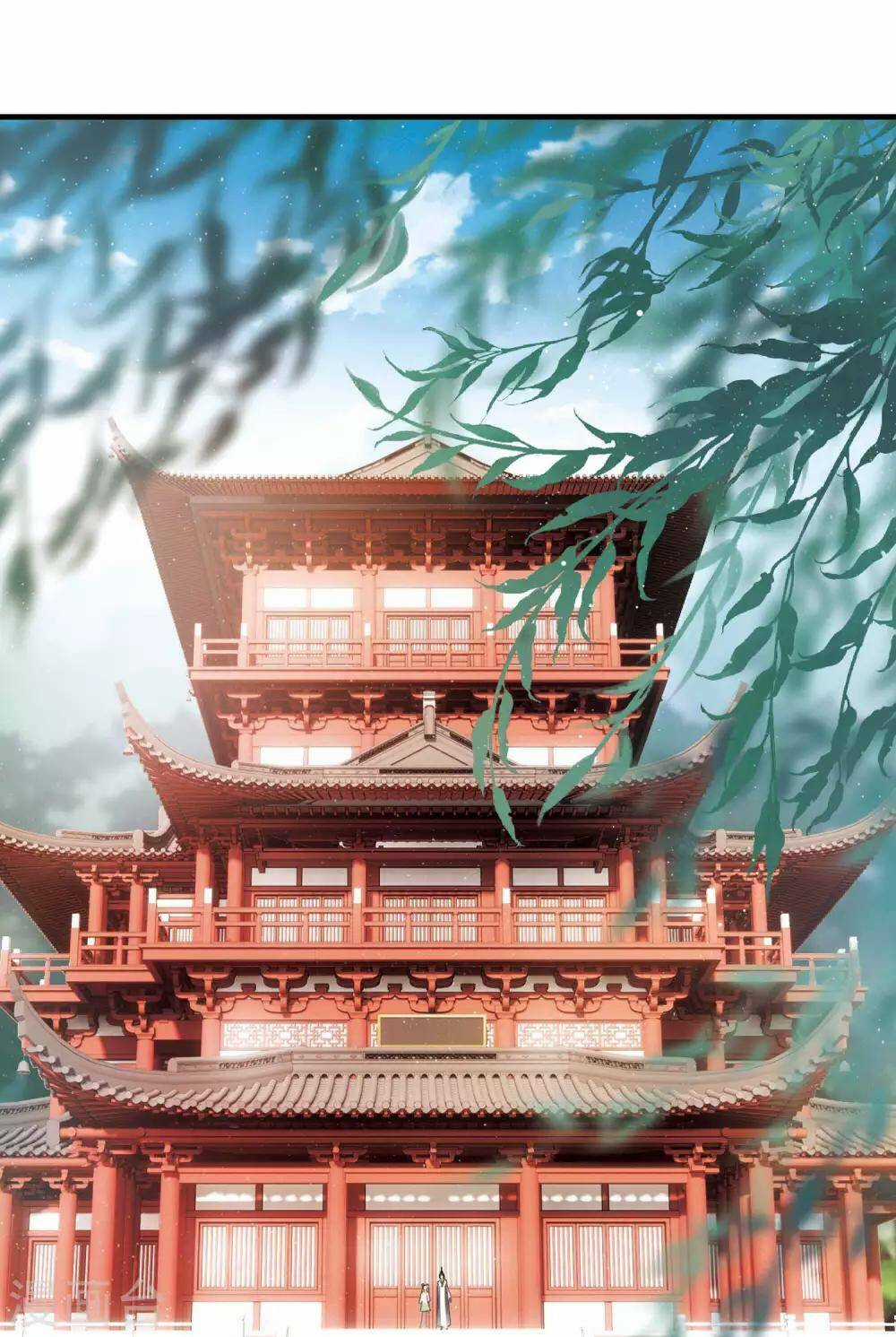 Danh Kiếm Chủng - Chapter 18 - Trang 3