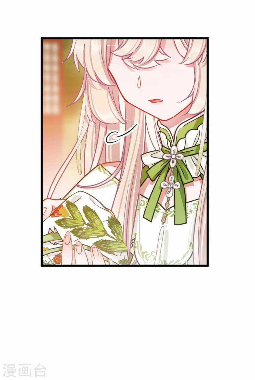 Danh Kiếm Chủng - Chapter 18 - Trang 30