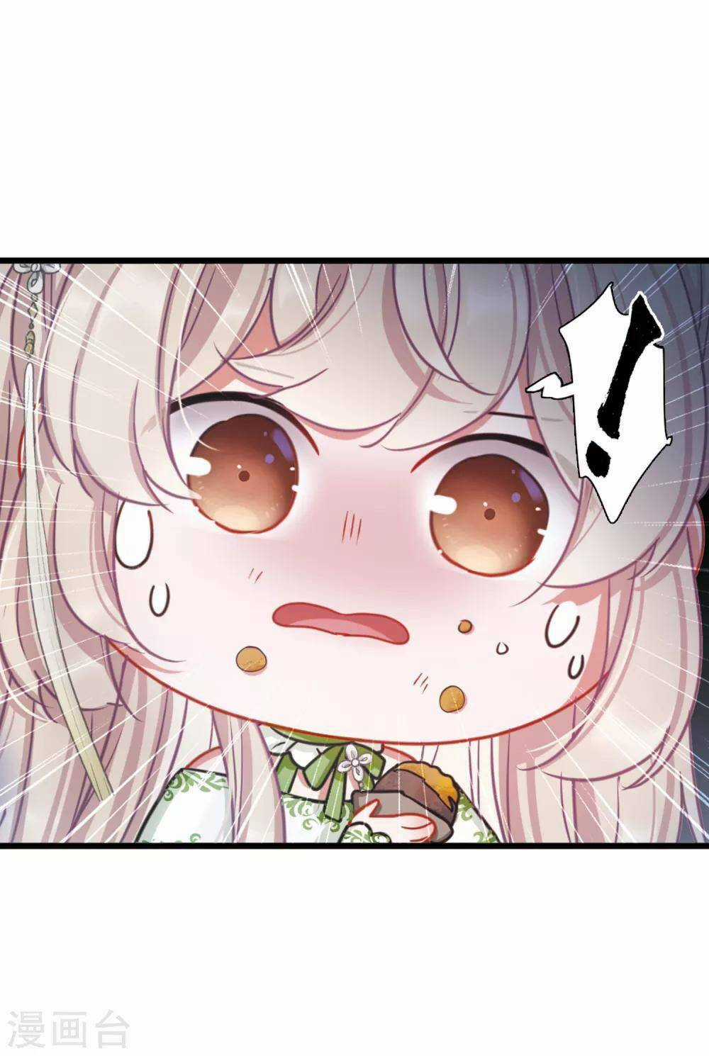 Danh Kiếm Chủng - Chapter 18 - Trang 88