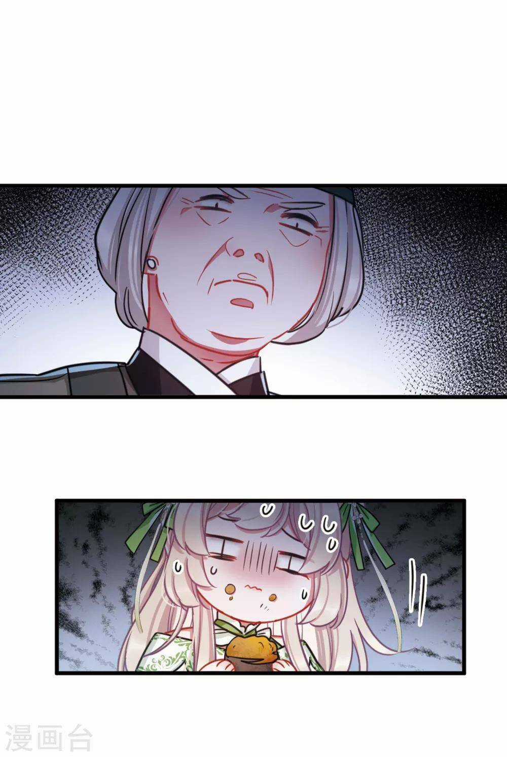 Danh Kiếm Chủng - Chapter 18 - Trang 90