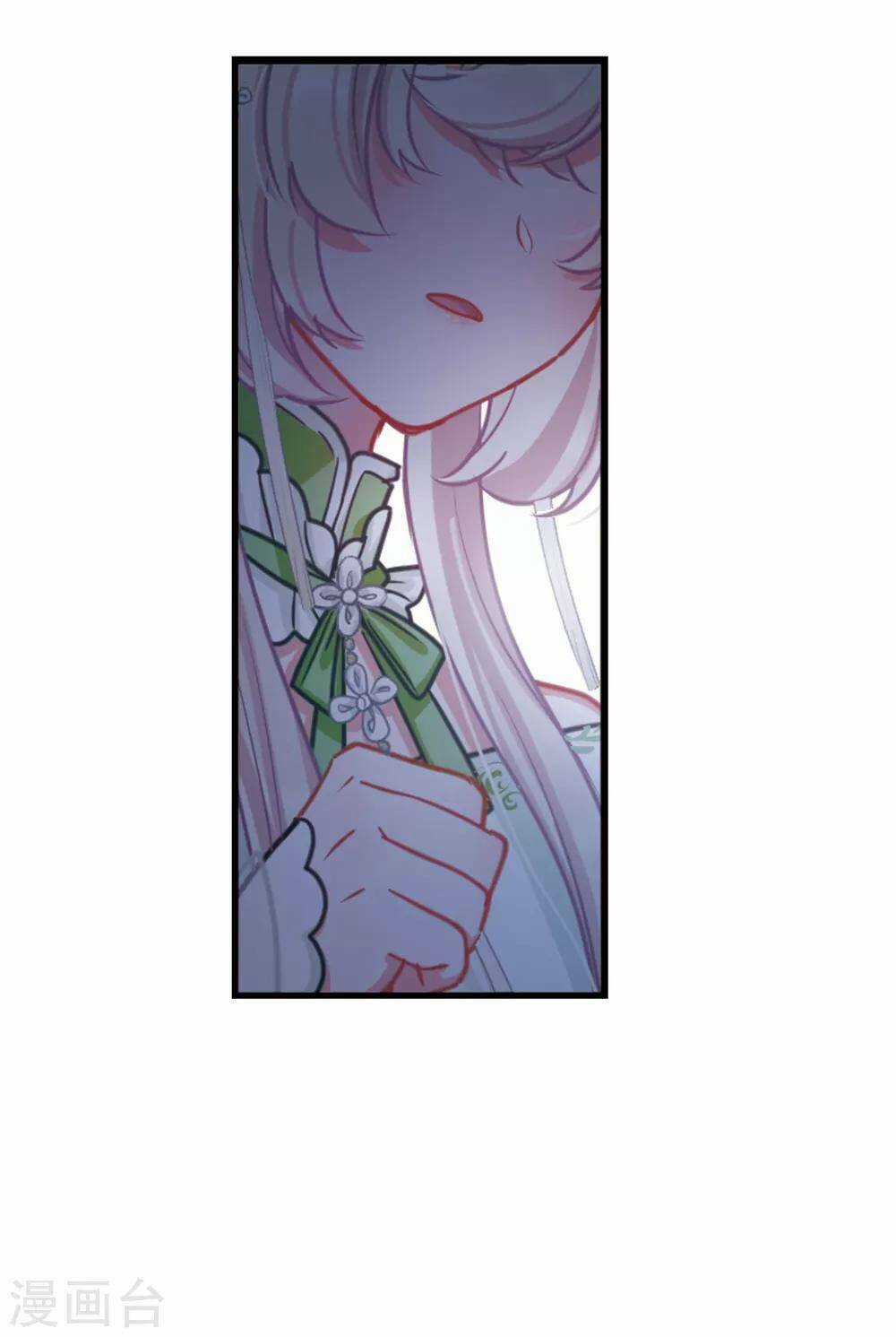 Danh Kiếm Chủng - Chapter 18 - Trang 99