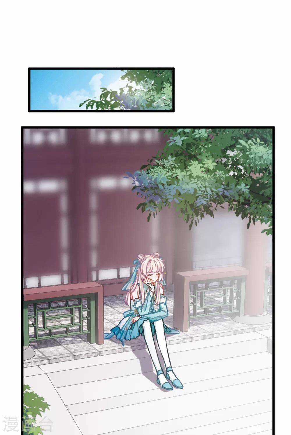 Danh Kiếm Chủng - Chapter 19 - Trang 32