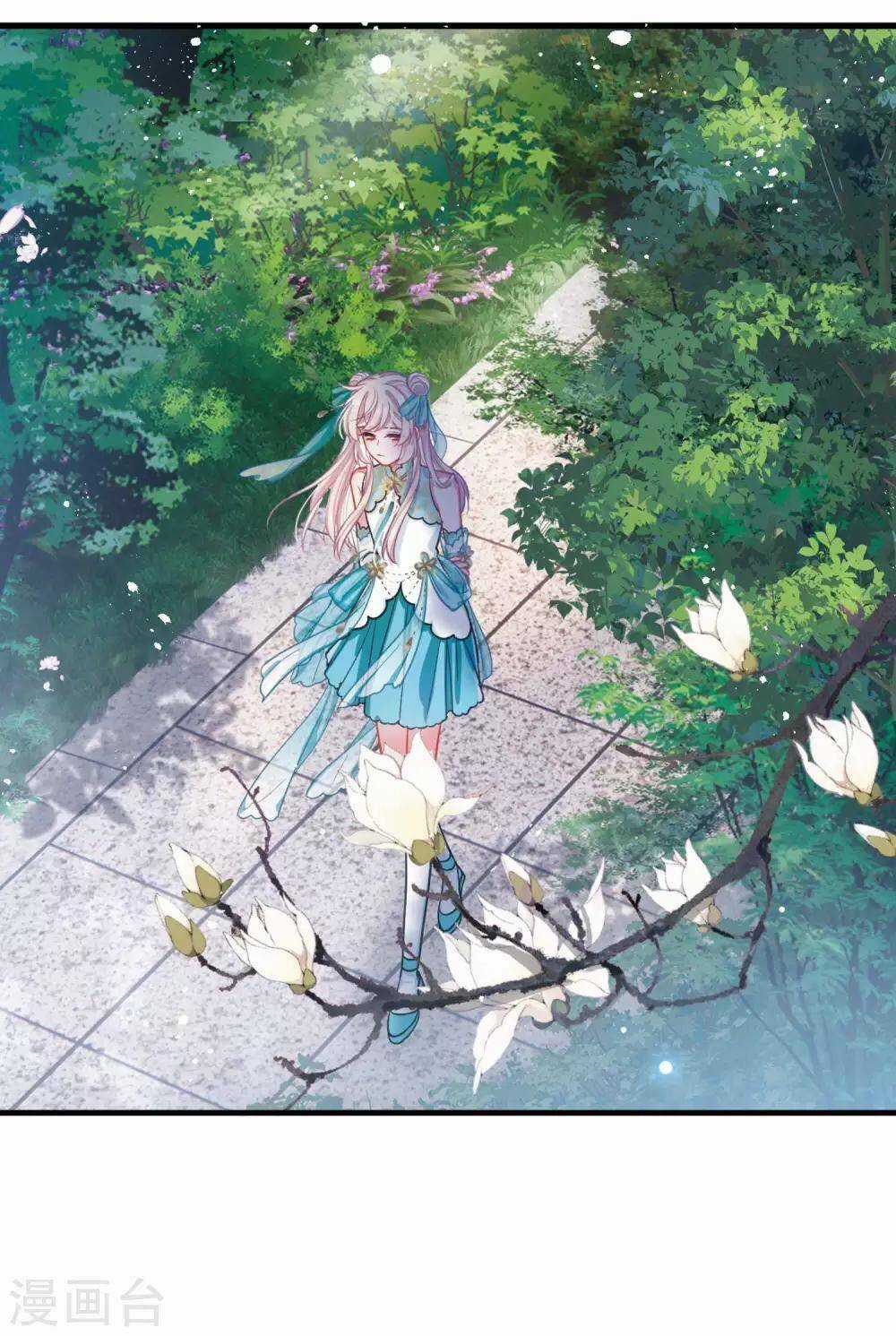 Danh Kiếm Chủng - Chapter 19 - Trang 49