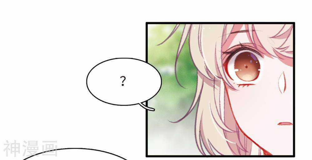 Danh Kiếm Chủng - Chapter 2.2 - Trang 14