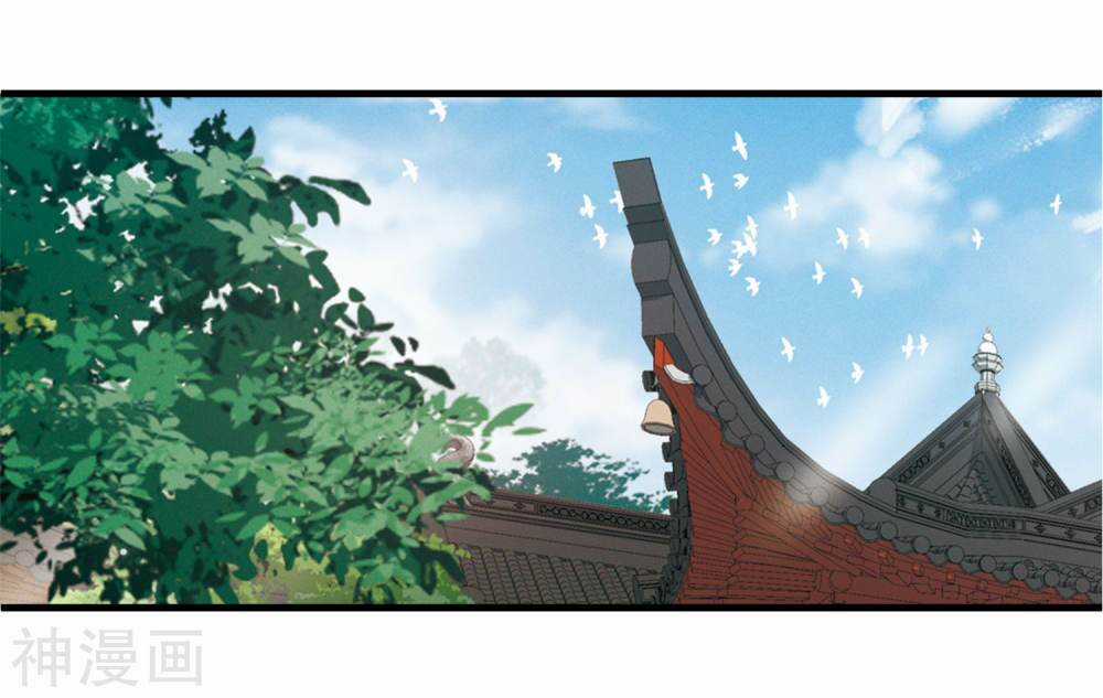 Danh Kiếm Chủng - Chapter 2.2 - Trang 3