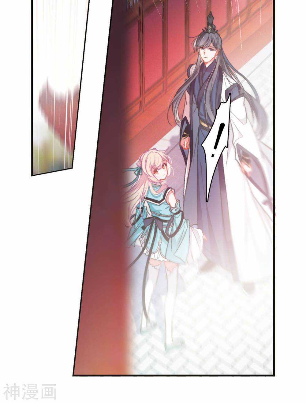 Danh Kiếm Chủng - Chapter 2.2 - Trang 22