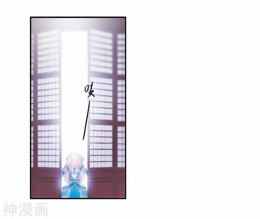 Danh Kiếm Chủng - Chapter 2.3 - Trang 13