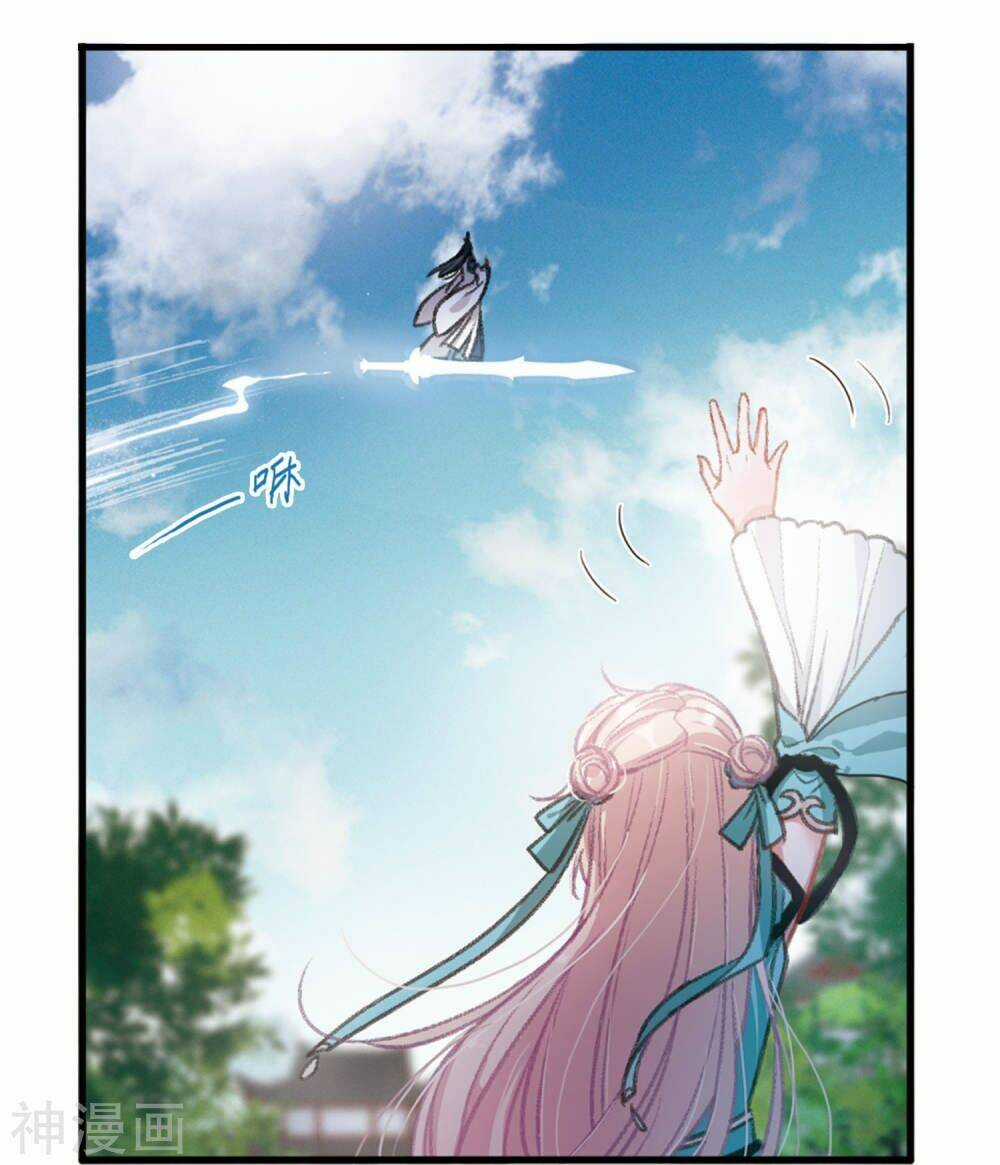 Danh Kiếm Chủng - Chapter 2.3 - Trang 3