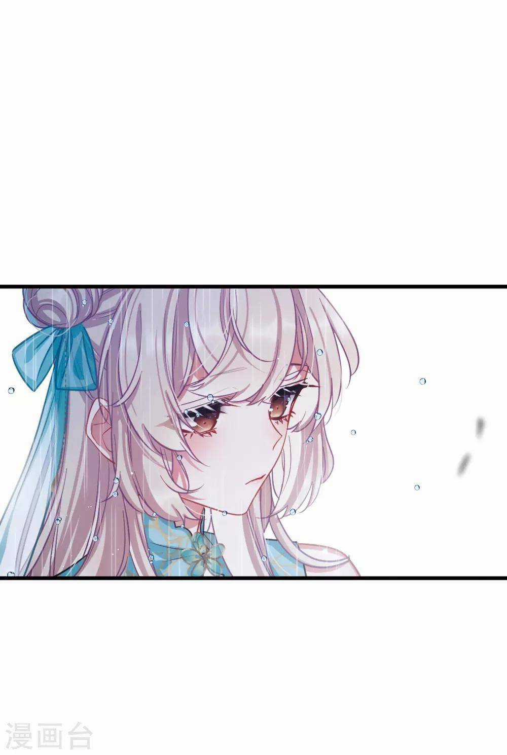 Danh Kiếm Chủng - Chapter 20 - Trang 18