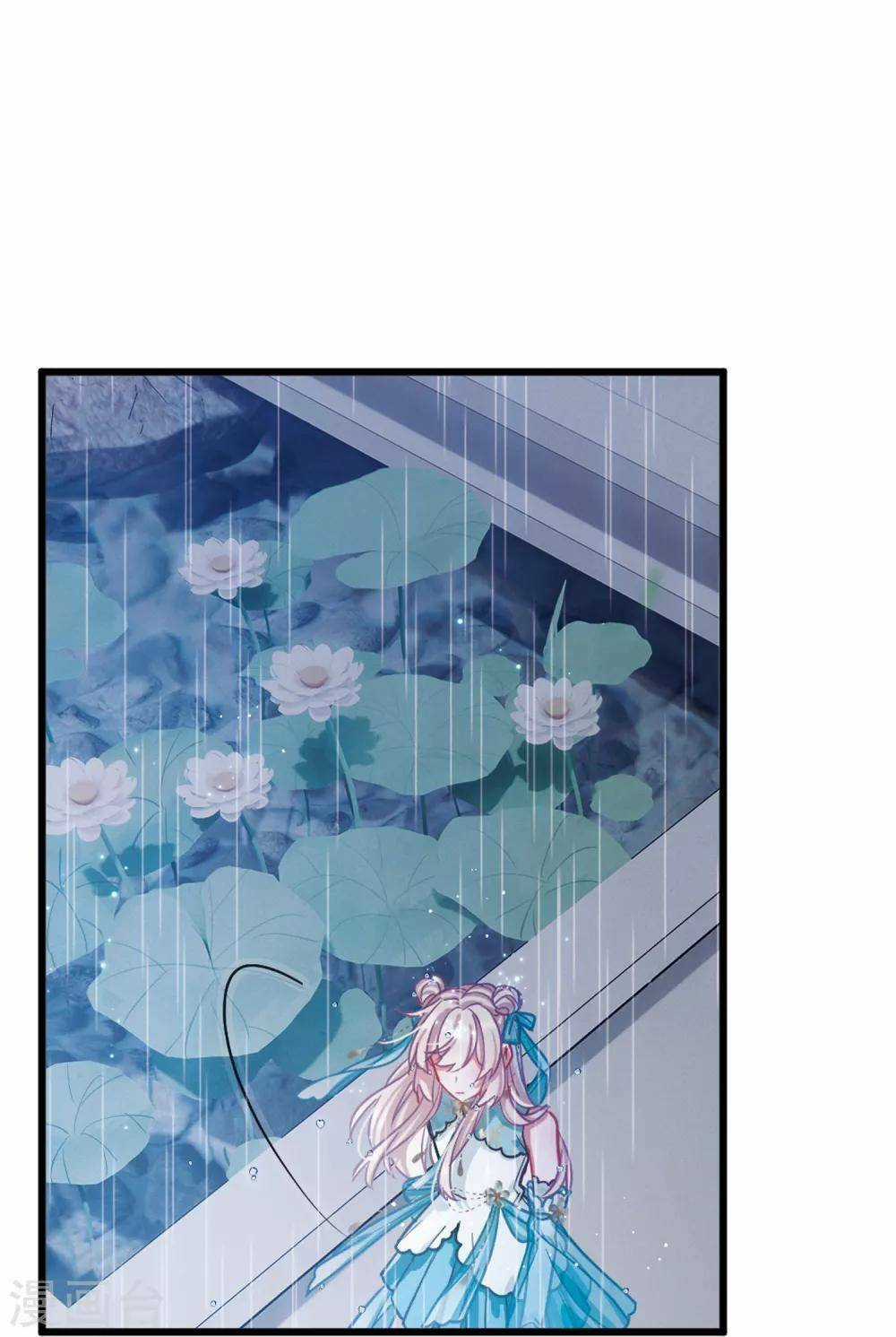 Danh Kiếm Chủng - Chapter 20 - Trang 23